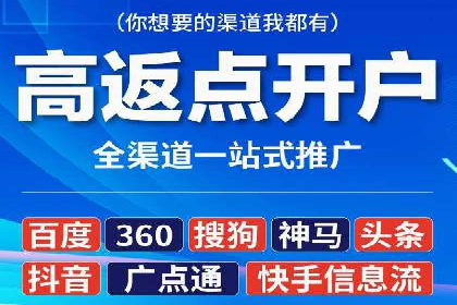 百度竞价推广公司实战案例：打造爆款产品的广告策略